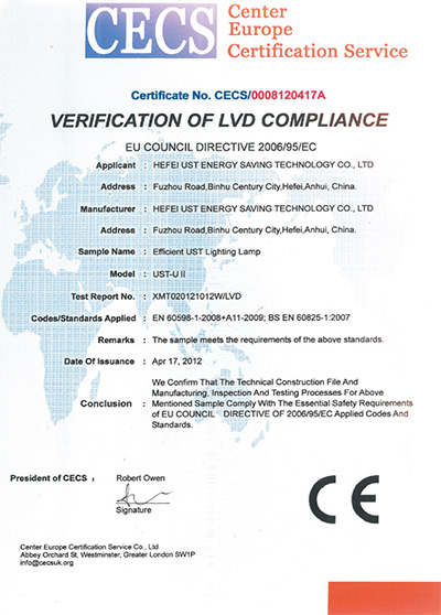 LVD低電壓安全指令證書